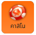 คาสิโน