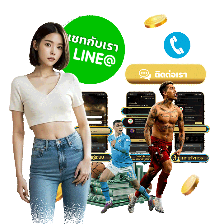 ภาพรวมการติดต่อ-PGSPIN99