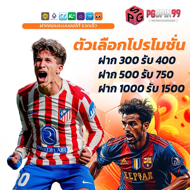 โปรงบจำกัด