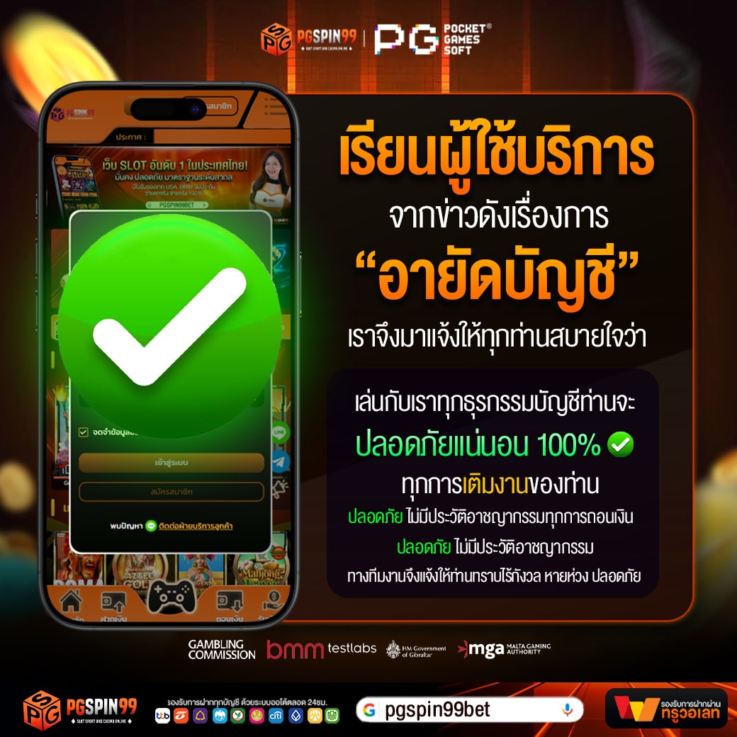 เรียนรู้ผู้ใช้บริการ
